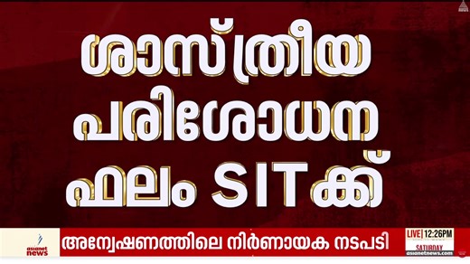 LIVE - തത്സമയം #AsianetNewsLive #asianetnews | Asianet News Gulf