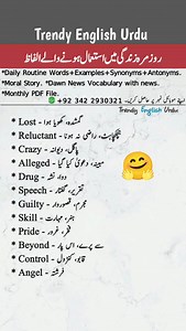 34K views · 396 reactions | English to Urdu translation free with TrendyEnglishUrdu, #learning #englishgrammar #English #learnenglish | Trendy English Urdu | Facebook