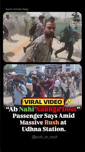 Massive Rush at Udhna Station Passenger Breaks Down in Viral Crowd Chaos Video