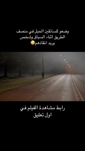 🔗 رابط المشاهدة في أول تعليق. 🎥🔥 #افضل_افلام #مسلسلات #ترفيه | Cima4u TV