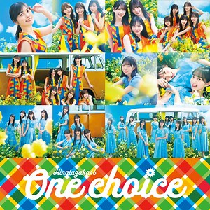 Hinatazaka46 - One choice Lyrics (Romanized) - Lyrical Nonsense