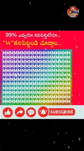 Impossible to find 🤔 Best optical illusion 😱 #riddles #viral #telugufacts #andhrapradesh #telengana