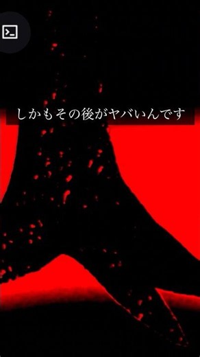 ロブロックス タワーに隠された呪いの大迷宮 #ロブロックス #都市伝説