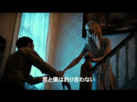 映画『ブルーバレンタイン』予告編