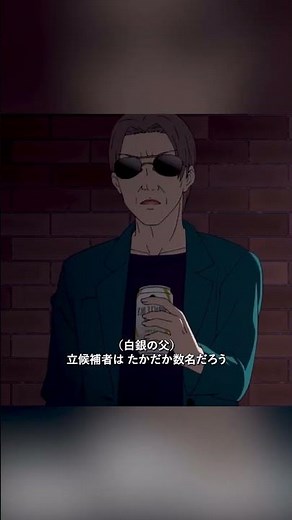 #かぐや様は告らせたい #KaguyaSamaLoveIsWar #四宮かぐや #白銀御行 #藤原千花 #早坂愛 #石上優 #animeshorts #tvshow #アニメ