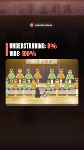 Japanese Songs | Music | Follow for more ➡️ @dailyjapansongs 🎌 🎧 Girls und Panzer - Radetzky March 🎬 Anime: Girls und Panzer 💡 The Radetzky March, a famous piece... | Instagram