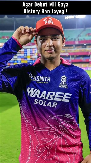 Vaibhav Set For India Debut 😳 Youngest Ever?