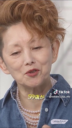 夏木マリが語る恋愛観とラブラブ秘話｜おしゃれクリップ特集