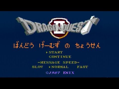 【RTA記録狙い】FC版DQ2 naeさんに負けないように走ります!! 2025.9.16