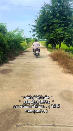 P_ui_Faii☁️ บน TikTok