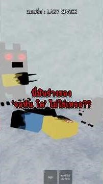 😨 การกลับมาของ "จอห์น โด" !! 4 ความลับแมพใหม่ มีอะไรบ้าง ?! แมพ #LAZYSPACE #โรบล็อกซ์