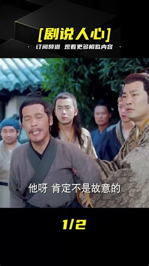 狼殿下：人間處處是真情 #剧情 #古装 #电视剧 #宅斗 #复仇