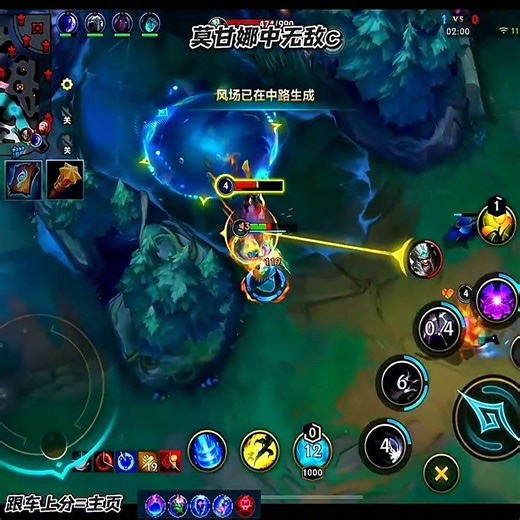 Morgana Gets Tryndamere For Free - China Wild Rift New #morgana #chinaserver #wildrift