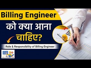 Roles & Responsibilities of Billing Engineer at Construction Site & How to Learn Billing Skills.