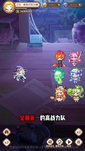《甜蜜家园：守护》神话角色抽到手软，全新经营卡牌游戏，让你尽享抽取乐趣！