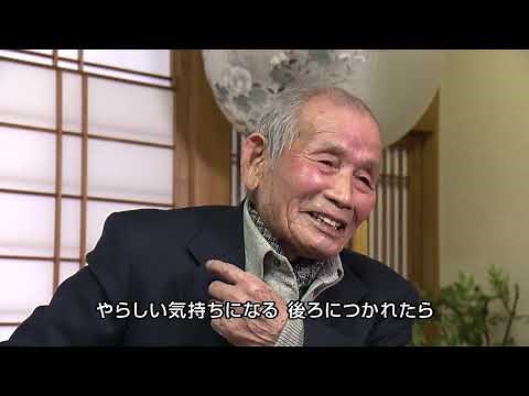 戦争証言2017 映像 2 ひたすら任務を信じ～ビルマ・ラバウルの日本軍～