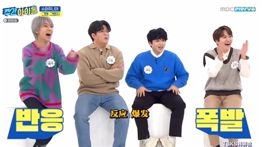 当SUPER JUNIOR reaction自己（1）旧舞台和旧MV | 蓝人反应合集