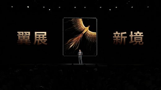 563K views · 362 reactions | Highlighting all the key moments of #HONORMagicVs China Launch Event! #UnfoldYourMagic here. | HONOR | Facebook