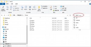 善用 Windwos 10進階搜尋功能連「檔案內文」都找的到