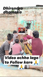 24M views · 10K reactions | Tv wala Comedy videos  #trendingreels #reelsfb #comedy #comedyvideos #dhirendradhamaka #tvwala #KhesariLalYadav #manojdey Khesari Lal Yadav @pawansingh | Dhirendra Sharma | Facebook