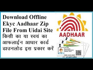 download offline kyc zip file from uidai site XML file