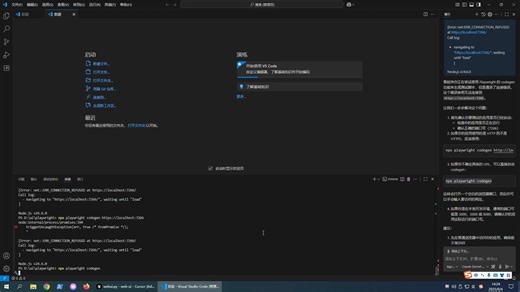 vscode-browser-use-codegen浏览器控制程序自动生成，你操作一遍就行。