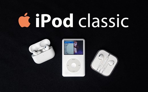 我已经找不回那种纯粹听音乐的感觉了：iPod classic 上手体验
