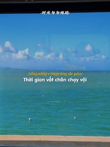 "bạch nguyệt quang và nốt chu sa" #nhactrung #lyrics #douyin #xuhuong ...