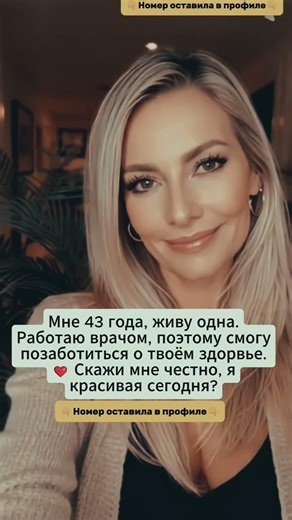 Давай дружить ❤️❤️❤️ #знакомства #отношения #любовь
