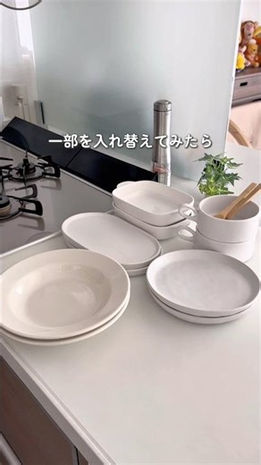 I'm recommending the tableware I bought at TAO because I really like how convenient it is to use!...