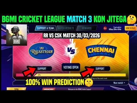 BGMI CRICKET LEAGUE MATCH 3 RAJASTHAN VS CHENNAI SUPPORT KISKO KARE / BGMI RR VS CSK