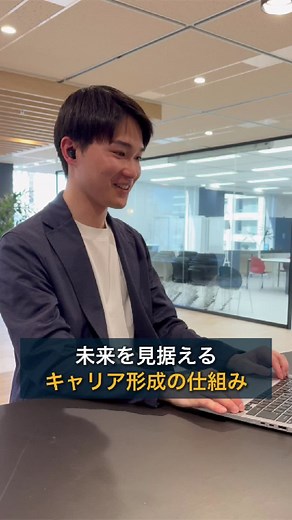 未来を見据えたキャリア形成の仕組み｜エンジニア向けガイド