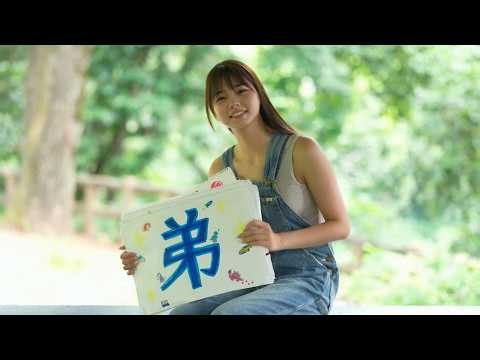 Nidone / 4th Single "Otouto" (Little Brother) [Full MV]