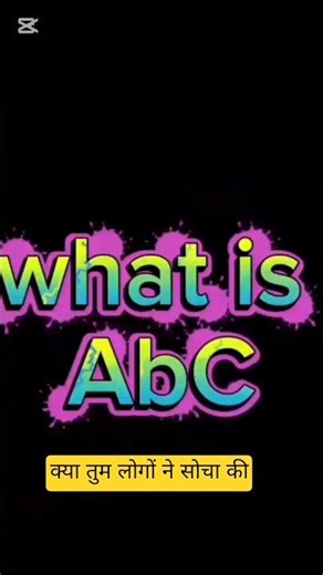 how ABC come full story explained