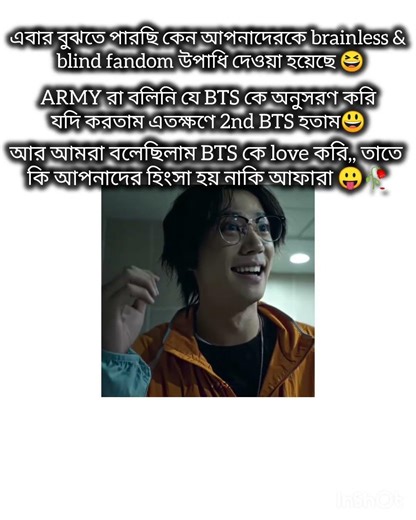 আপনাদের যে যোগ্যতা তাতে আপনারা জাহান্নামে গিয়ে মরলে আমাদের কি @nifa_overlord.yØx😛#arry #aynova