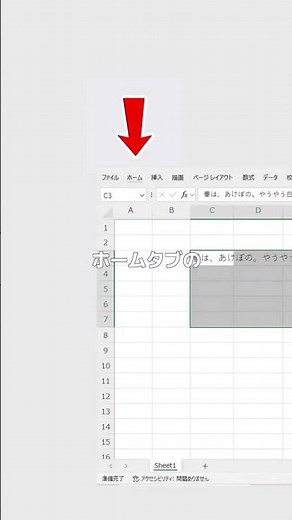\\超時短/一瞬で長文改行！ #excel #excel初心者 #excel時短 #pc時短