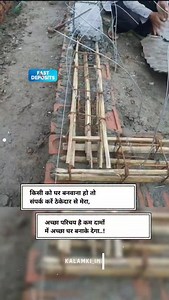 AS PER DWG. CAL 7056237000 #house_map7000 #Home. #InteriorDesign. #Deco. #Decor. #HomeDecor. #Decoration. #Interiors. #HomeStyle. | मकानों के नक्शे सतनाली