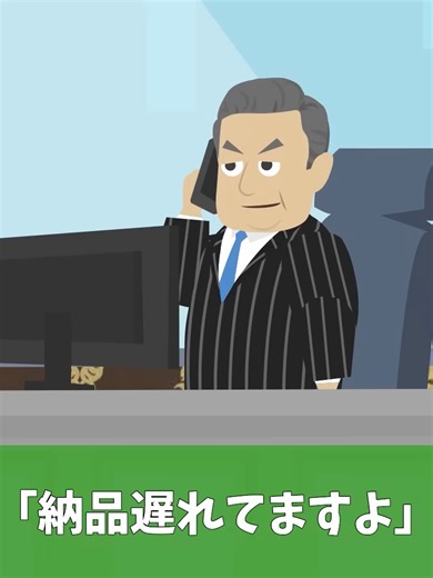 スカッ と1年前契約を 切られ た元請 から納品遅 れてる ぞ特許 部品な いと作 れない から早 くしてガン無 視した 結果漫画アニメスカッ とする話2ch - パート 1