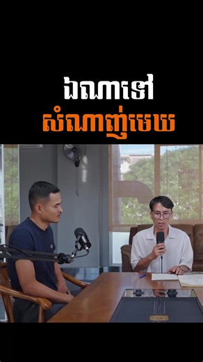 សំណាញ់មេឃនៅឯណា?