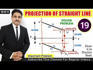 PROJECTION OF STRAIGHT LINE IN ENGINEERING DRAWING IN HINDI (SOLVED PROBLEM 19) ‪@TIKLESACADEMY‬
