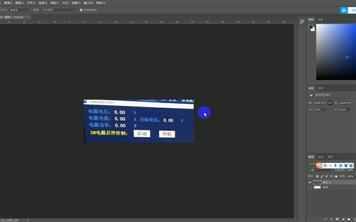 LabVIEW背景颜色设为和其他程序或图像中一样_20231030194940
