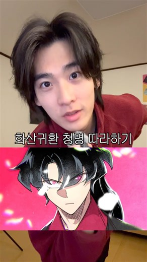 This is the Sword of Hwasan. #NaverWebtoon #ReturnOfHwasan #ReturnOfHwasanPart3 #WebtoonRecommend...