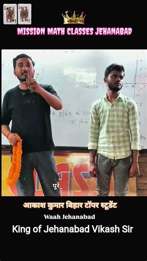 mission math classes Jehanabad please share me 🙏#viral #trending #subscribe