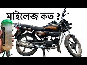 Hero Splendor Plus Mileage Test | Why I love Hero Splendor plus?