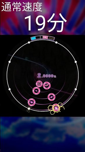 【maimai】Lia=Failの加減速トリルのノーツ間隔調べてみた