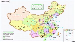 1分钟看懂中国行政区划演变历程