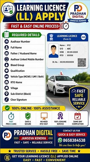 Learning Licence (LL) Apply Online 2026 | Odisha LL Apply Process | Pradhan Digital