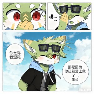 咱也来 299粉试配音烂活（轻点喷*小声）