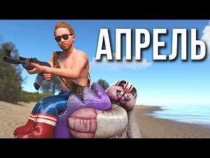 April update in RUST 2026 #alpharust #rust #rust #hustlerust