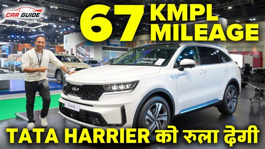 Tata Harrier Petrol Rival - KIA SORENTO SUV Plug-in Hybrid | 7 Seater 5 Star Safety ADAS Features #Tata #Kia #KiaSorento #KiaIndia #KiaSorento #TataHarrier #BIMS #Bangkok #AutoShow Latest Car Reviews India | The New Kia Sorento Plug-in Hybrid was showcased at the Bangkok International Motor Show 2024 organised by . The Kia Sorento SUBV is a 6-seater Plug-in Hybrid with 66.7 Kmpl of mileage. This SUV is powered by a 1.6 1.6-litre petrol Turbo Charged engine generating massive 265HP and 350NM of t
